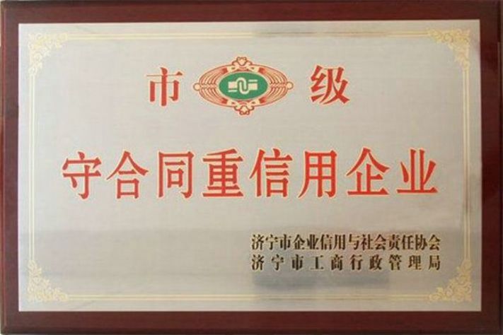 點(diǎn)擊查看詳細(xì)信息<br>標(biāo)題：榮譽(yù)證書(shū) 閱讀次數(shù)：5210